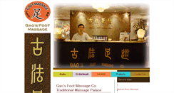 Desktop Screenshot of gaosfootlankwaifong.com